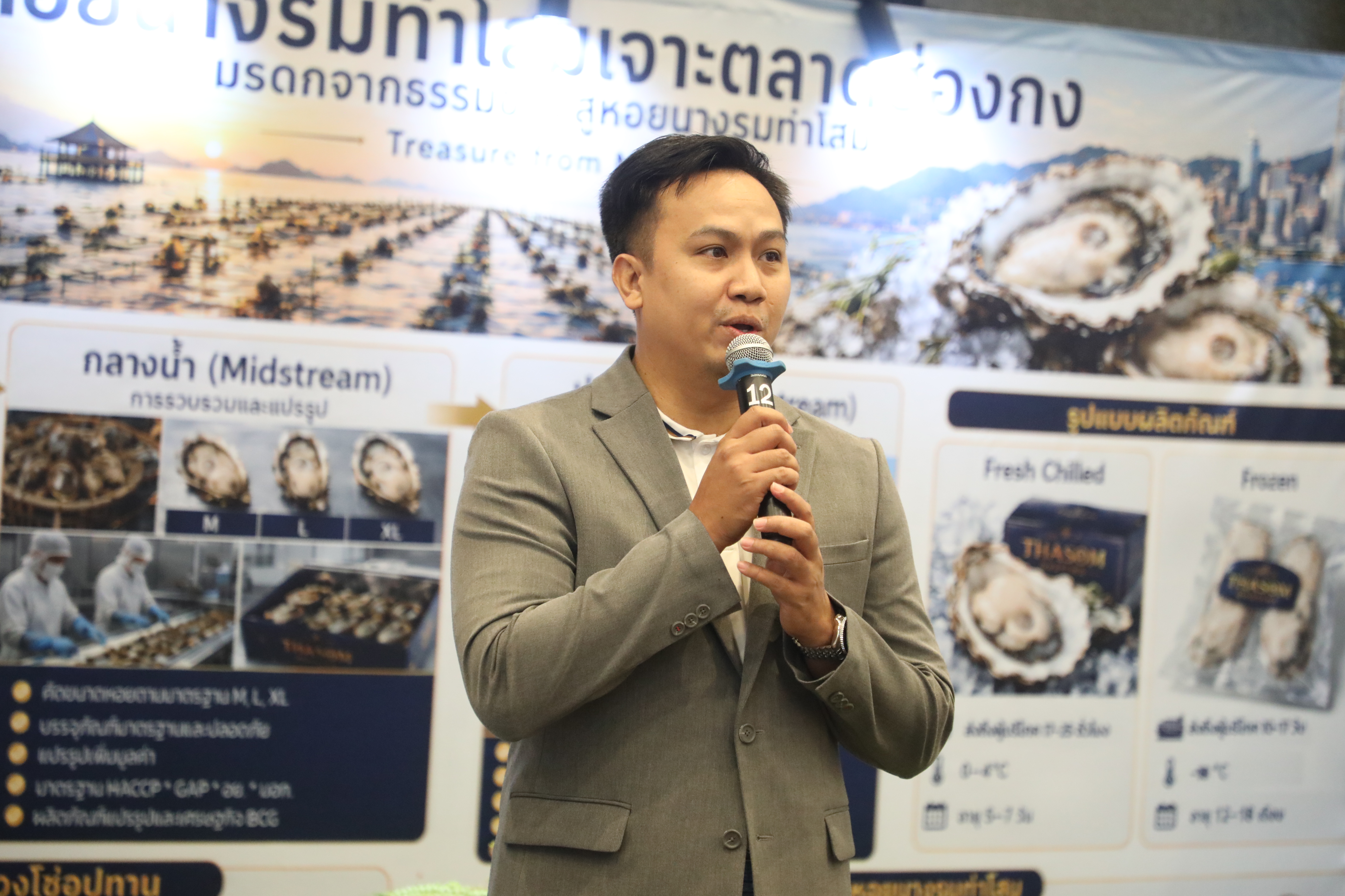 title - เข้าร่วมชมการจัดนิทรรศการ และนำเสนอผลงานกลุ่ม สินค้าเกษตรมูลค่าสูงและแผนผลักดันสินค้าเกษตรมูลค่าสูง เพื่อการส่งออกไปยังต่างประเทศ หลักสูตร นักบริหารการพัฒนาการเกษตรและสหกรณ์ ระดับสูง (นบส.) รุ่นที่ 94